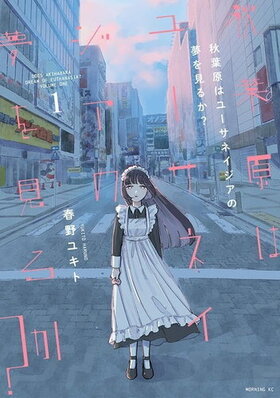 ոϥ桼̴ͥ򸫤뤫 1 ⡼˥KC