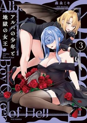 ����Фξ�ǯ���Ϲ��ν��� 3 FUZ���ߥå���