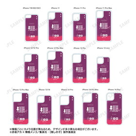 �ڿ䤷�λҡ� ��ӡ� �ͥ��󥵥��iPhone������ �оݵ���/iPhone 14 Plus 