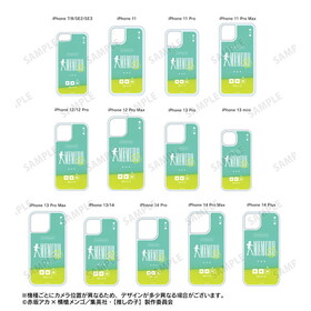 �ڿ䤷�λҡ� MEM���� �ͥ��󥵥��iPhone������ �оݵ���/iPhone 14 Pro Max 