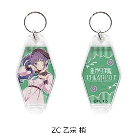 ��֥饤�֡�ϡ�ζ����ر��������륢���ɥ륯��� �⡼�ƥ륭���ۥ���� ZC ������ 