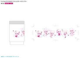 �鲻�ߥ����꡼�� ���ƥ�쥹�����⥿��֥顼 