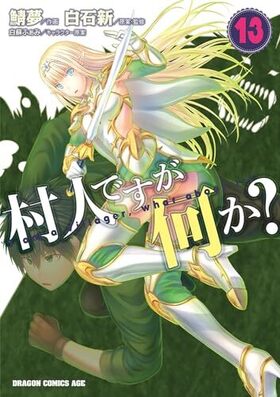 ¼ͤǤ 13 ɥ饴󥳥ߥå