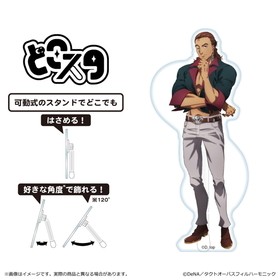 takt op.Destiny ɤ ˡ 