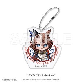 ����̼ �ץ�ƥ��������ӡ� Season 3 ���ˤݤ� �������֥��å������ۥ���� �����󥺥��֥������ʥ졼��ver.�� 