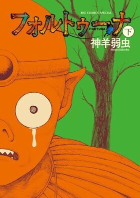 �ե���ȥ����� �� �ӥå����ߥå����̥��ڥ�����