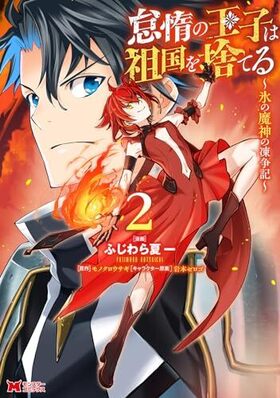 ���Ƥβ��Ҥ��Ĺ��ΤƤ��ɹ����������赭�� 2 ��󥹥������ߥå���