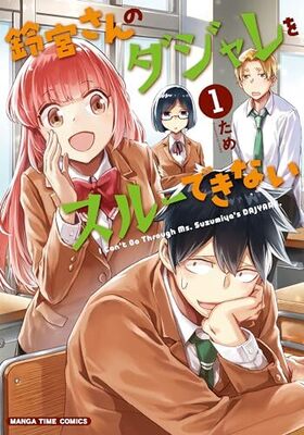 ��ܤ���Υ������򥹥롼�Ǥ��ʤ� 1 �ޤ󤬥����ॳ�ߥå���