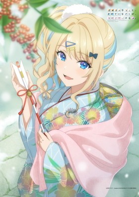 �и��Ѥߤʥ��ߤȡ��и������ʥ��줬�����դ��礤�����á� B2���ڥ��ȥ꡼ ��Ϸ����ʪ�� 