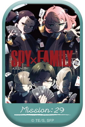 SPYFAMILY ̥Хå MISSION29 ηäδ̣ 󲰤II ᥤӥ奢 