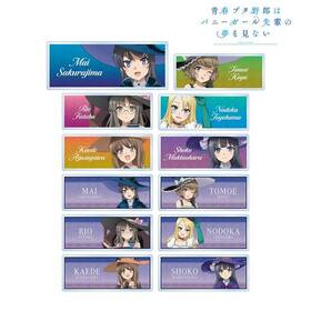 Ľե֥ϺϥХˡڤ̴򸫤ʤ  ϥ2023ver. ȥ졼ǥ󥰥͡ץ졼ȡ1BOX 