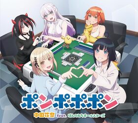 ݤΤߤ OPơޡ֥ݥݥݥݥ[]Ĳ feat.ݤΤߤ륹 