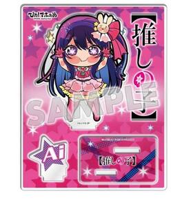 �ڿ䤷�λҡ� �Ԥ�!�Ǥդ��� ������륹����ɤפ餹 ����(A) 