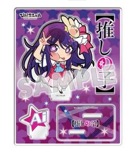 �ڿ䤷�λҡ� �Ԥ�!�Ǥդ��� ������륹����ɤפ餹 ����(B) 