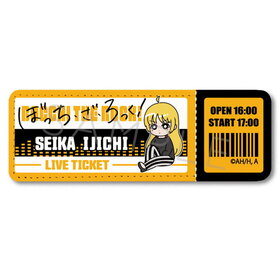 �ܤä����������ä��� �쥶���Хå� ���� SE ���������� 