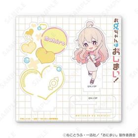 Ϥޤ 륹 ޤҤäѤVer. 2[äѤ꡼] 