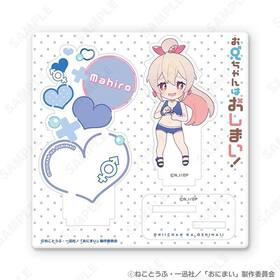 Ϥޤ 륹 ޤҤäѤVer. 3[äѤ꡼] 