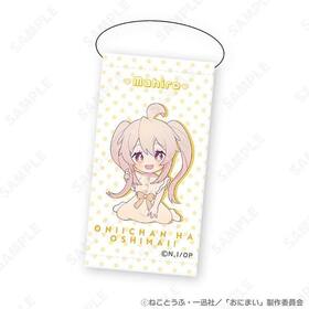 Ϥޤ 奿ڥȥ꡼ ޤҤäѤVer. 1[äѤ꡼] 