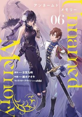 Unnamed Memory 6 �ŷ⥳�ߥå���NEXT