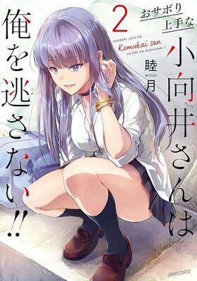 ܤʾ椵ϲƨʤ!! 2 Х֡ߥå