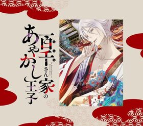 ɴ餵ȤΤ䤫 Original Soundtrack 