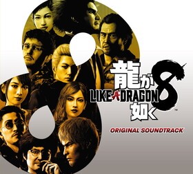 ζǡ8 ORIGINAL SOUNDTRACK 