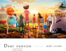 ԡ EDơޡDear sunriseסХޥ 