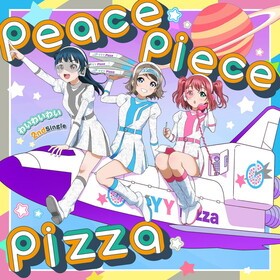 ֥饤֡󥷥㥤!! 襤襤襤 2nd 󥰥peace piece pizza[BDս]襤襤襤ˡCVƣơˡҡCVӰˡ ߷ӥCVȨˡ 