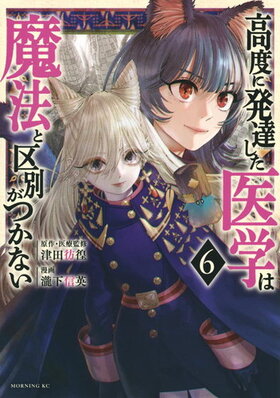 ٤ȯãؤˡȶ̤Ĥʤ 6 ⡼˥KC