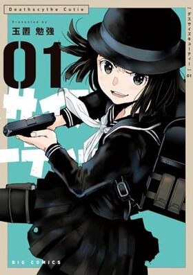 �ǥ����������塼�ƥ��� 1 �ӥå����ߥå���