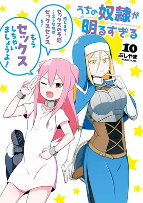 Ρ뤹 10 󥬥󥳥ߥåUP