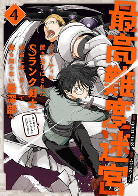 ǹµܤǥѡƥ֤ˤ줿S󥯷Ρ¤ޤäïΤʤǿ δȤ֤󤳤äиȻפʥߥå 4 󥬥󥳥ߥåUP