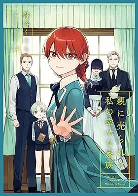 �Ƥ����줿��ι����ʲ�² 4 ���󥬥󥳥ߥå���ONLINE