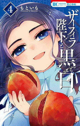 եŲȹ 4 ֤Ȥᥳߥå