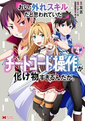 쥹ȻפƤԥȥդʪ 4 󥹥ߥå