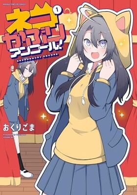 �ͥ����֤ꥢ�󥳡��롪 1 �ޤ󤬥�����KR���ߥå��� �ե���ɥ��꡼��