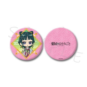 ΤҤȤꤴ ѥȥߥ顼 B ǭǭ ͷ 