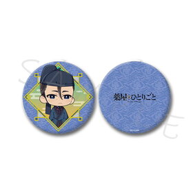 ΤҤȤꤴ ѥȥߥ顼 D  