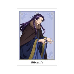 ΤҤȤꤴ  ѻ ߤver. A3ޥåȲùݥ 