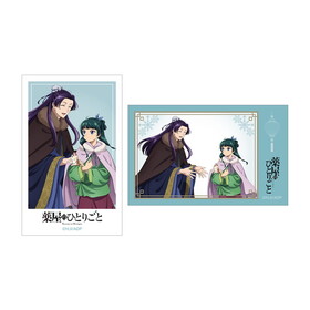 ΤҤȤꤴ  ǭǭ&ѻ ߤver. 󥹥ȥ饹ȥ2祻å 