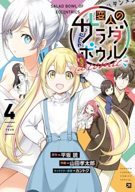 ѿͤΥܥcomic 4 ǡ֤SSC