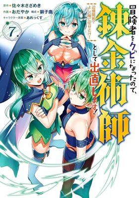 �����Ԥ򥯥Ӥˤʤä��Τǡ�ϣ��ѻդȤ��ƽ�ľ���ޤ��� ���ն����� �褷������Ǥ���Ȥ��� 7 ���󥬥󥳥ߥå���UP��