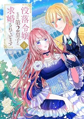 ʤΤ2ĻҤ˵ầƤޤ 1 ֤Ȥᥳߥå