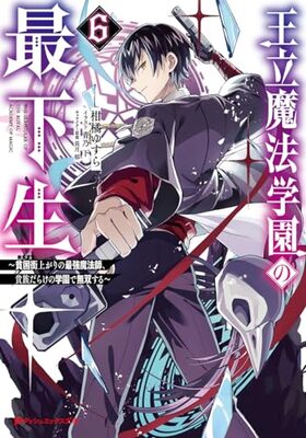 Ωˡرκǲ 6 Ϻʥ˾夬κǶˡա²餱γر̵Ф å奨åʸ