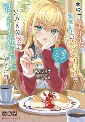 عȿͧƱΤ̤˾äƤ顢ĤΤޤˤïᤤ¸ߤˤʤäƤ å奨åʸ