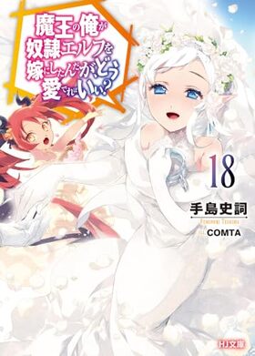 ⲦβդǤˤɤǤФ 18 HJʸ