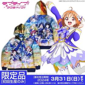 ��֥饤��!���󥷥㥤��!! Aqours �ե륰��ե��å����åץѡ�����/XL 