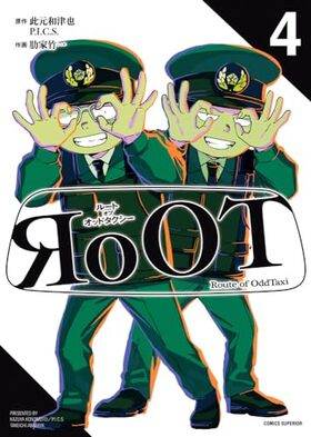 RoOT/롼  åɥ 4 ӥåߥå