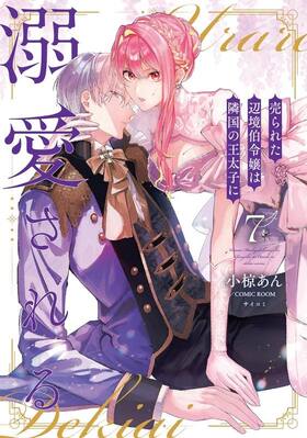 줿նٹβҤŮ 7 󥹥ߥåf