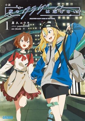 ���� ��Υ��饲�ϱˤ��ʤ� 1 ������ʸ��